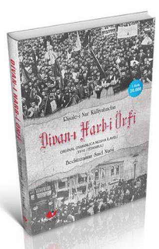 Divan-ı Harb-i Örfî- 1395  Frontansicht 1