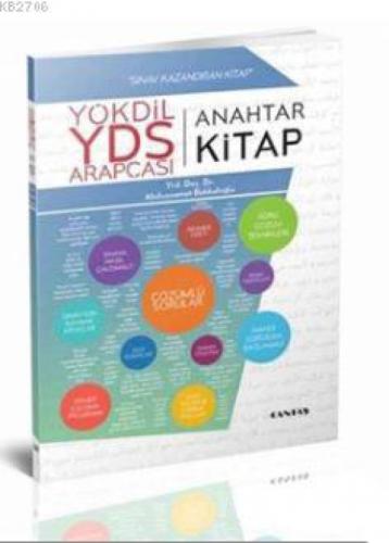 YÖKDİL YDS Arapçası Anahtar Kitap  Frontansicht 1