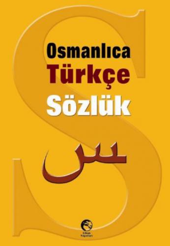 Osmanlıca Türkçe Sözlük  Frontansicht 1