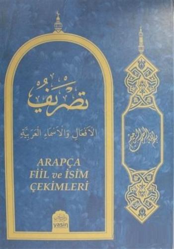 Arapça Fiil ve İsim Çekimleri  Frontansicht 1
