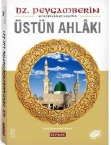 Hz. Peygamberin (S.A.V) Üstün Ahlakı  Frontansicht 1
