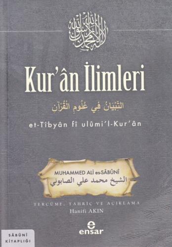 Kur'an İlimleri  Frontansicht 1