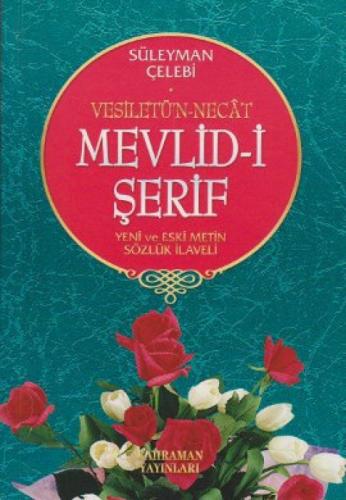 Mevlid-i Şerif - Yeni ve Eski Metin Sözlük İlaveli  Frontansicht 1