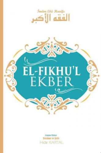 El-Fıkhu'l Ekber  Frontansicht 1