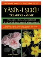 Yasin-i Şerif (Kod:012) (Hafız Boy, Şamua)  Frontansicht 1