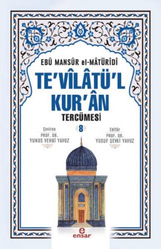 Te'vilatü'l Kur'an Tercümesi 8. Cilt  Frontansicht 1