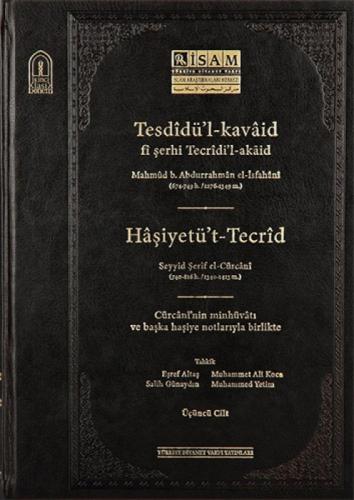 Tesdidül Kavaid Fi Şerhi Tecridil Akaid III Prestij  Frontansicht 1