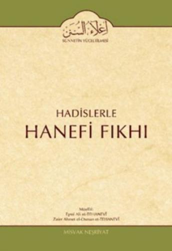 Hadislerle Hanefi Fıkhı  Frontansicht 1