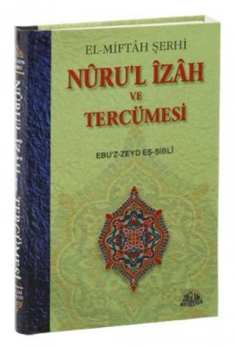 El-Miftah Şerhi - Nuru'l İzah ve Tercümesi  Frontansicht 1