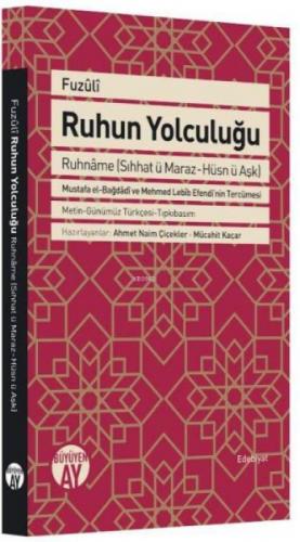 Ruhun Yolculuğu  Frontansicht 1