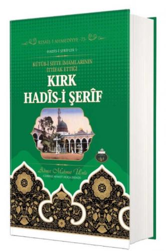 Kırk Hadisi Şerif  Frontansicht 1