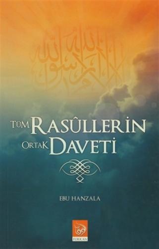Kalp Katılığının Zararları  Frontansicht 1