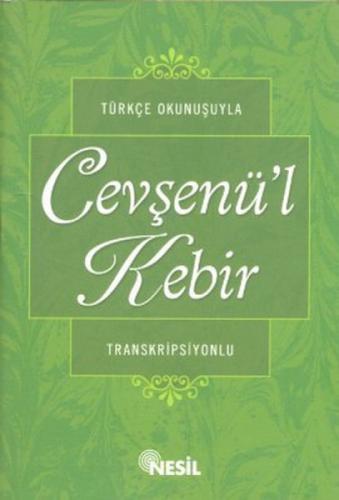 Türkçe Okunuşuyla Cevşenü'l Kebir  Frontansicht 1