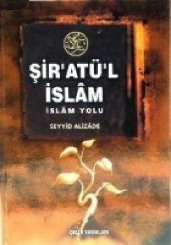 Şirat'ül İslam (Ciltli)  Frontansicht 1