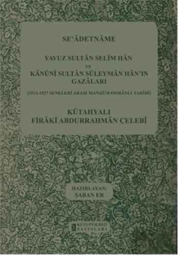 Se'adetname Yavuz Sultan Selim Han ve Kanuni Sultan Süleyman Han'ın Gazaları  Frontansicht 1