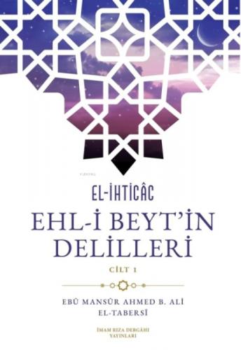 El-İhticac Ehl-i Beyt`in Delilleri Cilt 1 (Ciltli)  Frontansicht 1