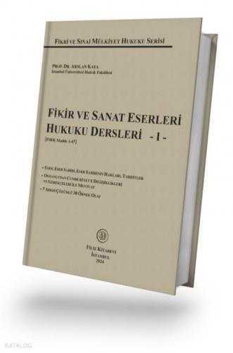 Fikir ve Sanat Eserleri Hukuku Dersleri -I- (Ciltli)  Frontansicht 1