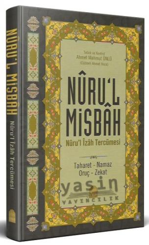 Nurul Misbah - Nurul İzah Tercümesi  Frontansicht 1