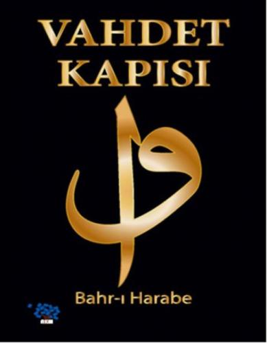 Vahdet Kapısı  Frontansicht 1