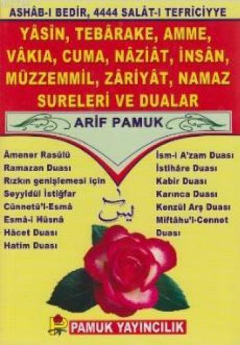 Ashab-ı Bedir, 4444 Salat-ı Tefriciyye (Yas-095/P12)  Frontansicht 1