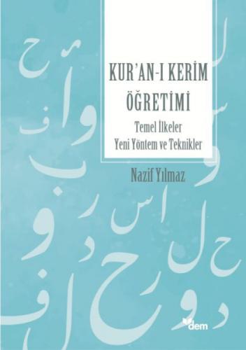 Kur'an'ı Kerim Öğretimi Temel İlkeler Yeni Yöntem Ve Teknikler  Frontansicht 1