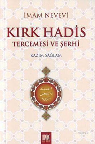Kırk Hadis Tercemesi Ve Şerhi  Frontansicht 1