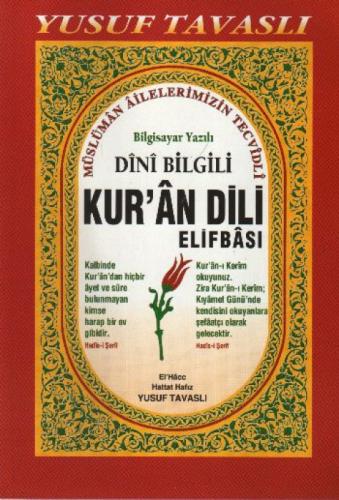 Dini Bilgili Kur'an Dili Elifbası  Frontansicht 1