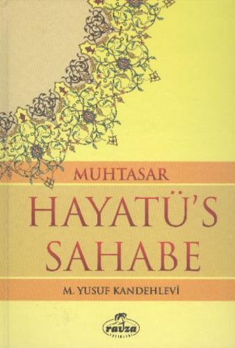 Muhtasar Hayatü's Sahabe (Şamua)  Frontansicht 1