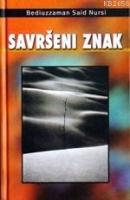 Savrseni Znak (Ayetül kübra); Boşnakça  Frontansicht 1