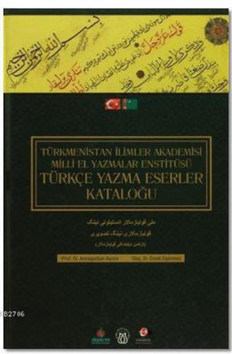 Türkçe Yazma Eserler Kataloğu  Frontansicht 1