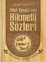 Allah Resulünün Hikmetli Sözleri  Frontansicht 1