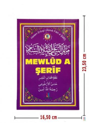 Mewlûd a Şerif (Kürtçe Mevlüt)  Frontansicht 1