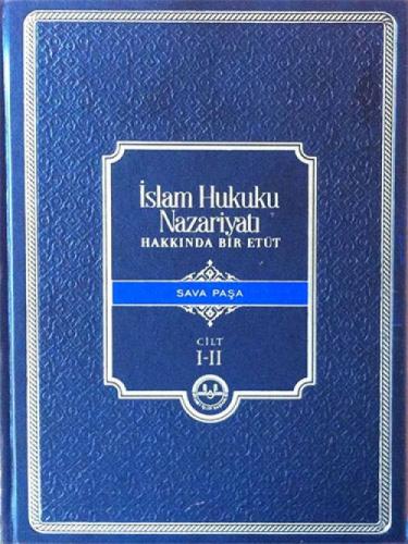 İslam Hukuku Nazariyatı Hakkında Bir Etüt  Frontansicht 1