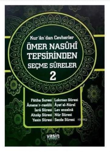 Ömer Nasuhi Bilmen Kurandan Cevherler 2. Cilt  Frontansicht 1