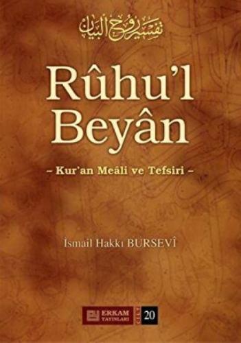 Ruhu'l Beyan Tefsiri - 20. Cilt  Frontansicht 1