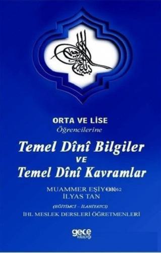 Orta ve Lise Öğrencilerine Temel Dini Bilgiler ve Temel Dini Kavramlar  Frontansicht 1
