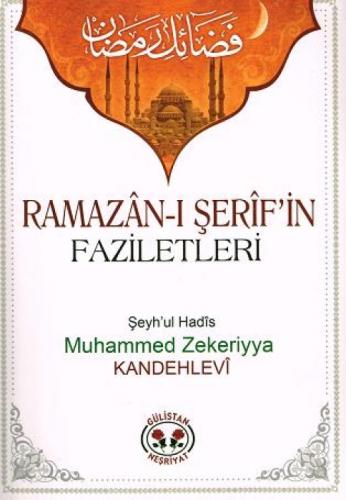Ramazan-ı Şerif'in Faziletleri  Frontansicht 1
