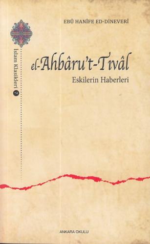 El-Ahbaru't-Tıval  Frontansicht 1