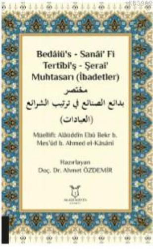 Bedâiü's - Sanâi' Fi Tertîbi'ş - Şerai' Muhtasarı (İbadetler)  Frontansicht 1