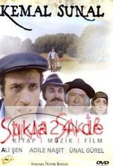 Sakar Şakir (DVD)  Frontansicht 1