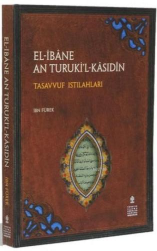 el-İbâne an Turuki'l-Kâsıdîn  Frontansicht 1