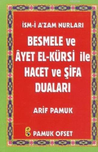 Besmele ve Ayet el-Kürsi ile Hacet ve Şifa Duaları (Dua-136)  Frontansicht 1