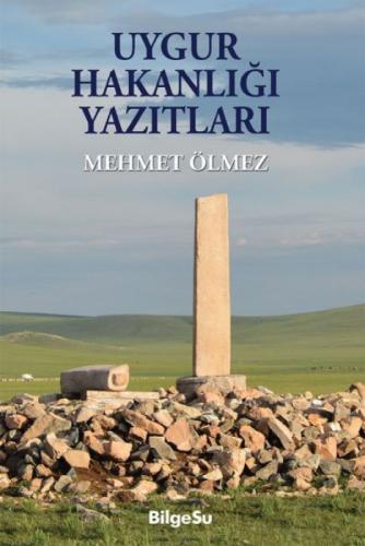Uygur Hakanlığı Yazıtları  Frontansicht 1