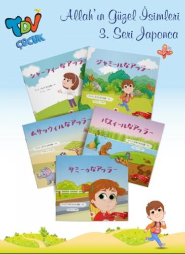 Allahın Güzel İsimleri 3.Seri Japonca  Frontansicht 1