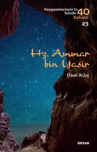 Hz. Ammar Bin Yasir  Frontansicht 1