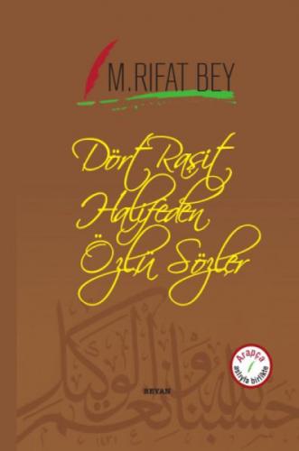 Dört Raşit Halifeden Özlü Sözler  Frontansicht 1