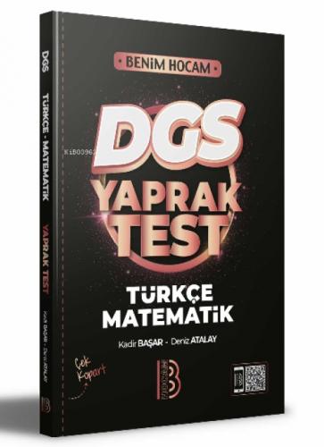 2022 DGS Türkçe - Matematik Yaprak Test  Frontansicht 1