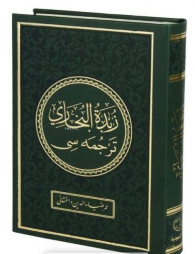 Zübdetül Buhari Tercümesi (Osmanlıca Hadis Kitabı)  Frontansicht 1