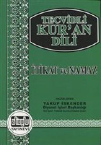 Tecvidli Kur'an Dili  Frontansicht 1