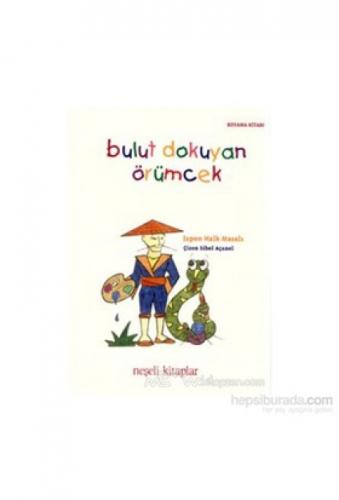 Bulut Dokuyan Örümcek - Boyama Kitabı Japon Halk Masalı  Frontansicht 1